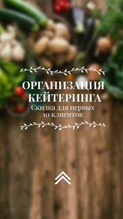 Кейтеринг Овощи на столе Instagram Story – шаблон для дизайна