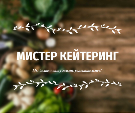 Catering Service Vegetables on table Facebook – шаблон для дизайна