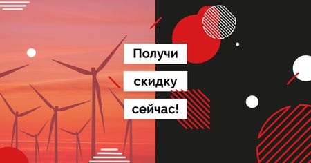 Wind Turbines Farm on Red Sunset Facebook AD – шаблон для дизайна