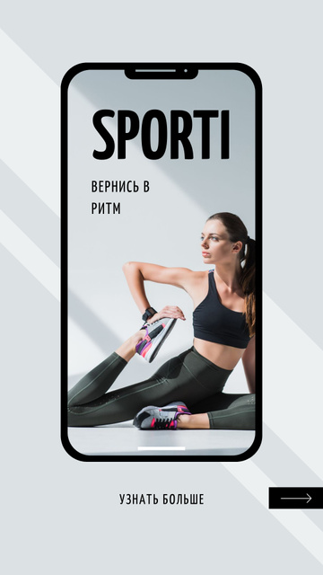 Sports App promotion with Woman training Mobile Presentationデザインテンプレート