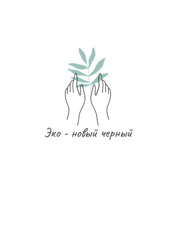 Eco Concept with Hands touching Plant T-Shirt – шаблон для дизайна