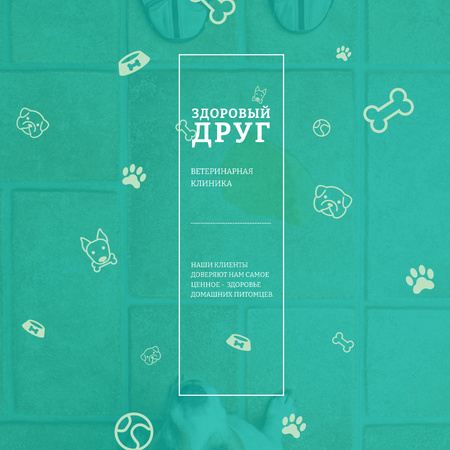 Healthy pet Veterinary Clinic ad Instagram AD – шаблон для дизайна