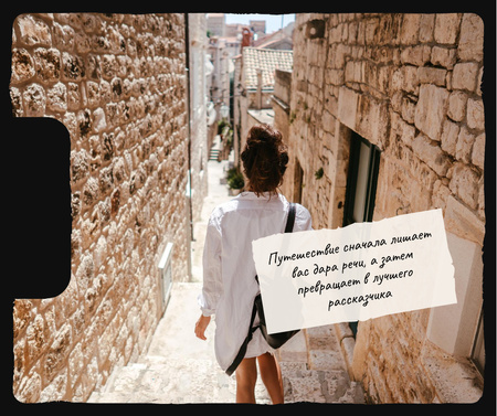 Girl walking in old city Facebook – шаблон для дизайна