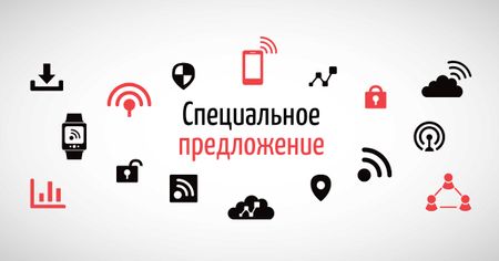 Gadgets Offer with Network Icons Facebook AD – шаблон для дизайна