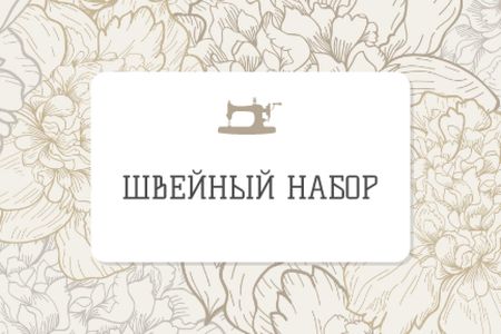 Sewing company ad on Flowers pattern Label – шаблон для дизайна