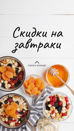 предложение завтрака мед и сухофрукты granola Instagram Story – шаблон для дизайна