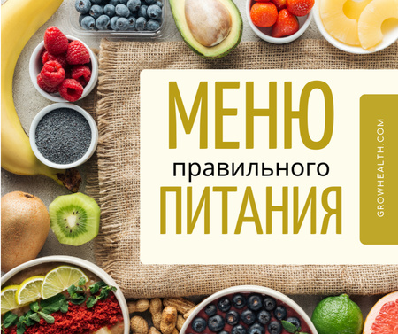 Здоровое меню со свежими фруктами и овощами Facebook – шаблон для дизайна