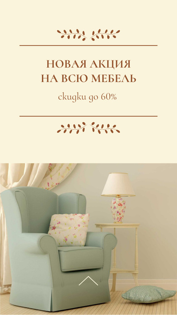 Furniture Sale Offer with Stylish Armchair Instagram Story Design Template