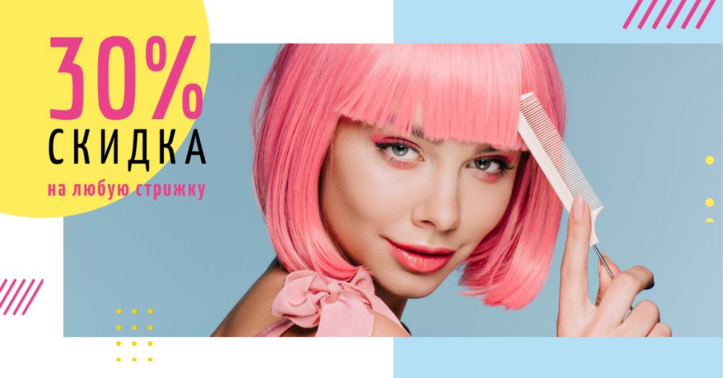Plantilla de diseño de Hairstyle Discunts Ad Girl with Pink Hair Facebook AD 