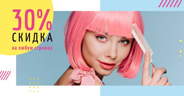 Ontwerpsjabloon van Facebook AD van Hairstyle Discunts Ad Girl with Pink Hair