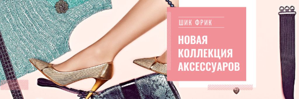 Female legs in Stylish Shoes Email headerデザインテンプレート