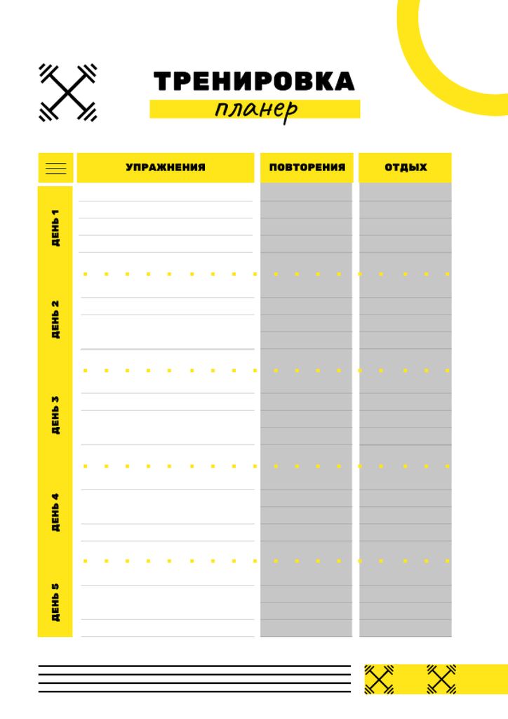 Workout Planner with Barbells sign Schedule Planner Design Template