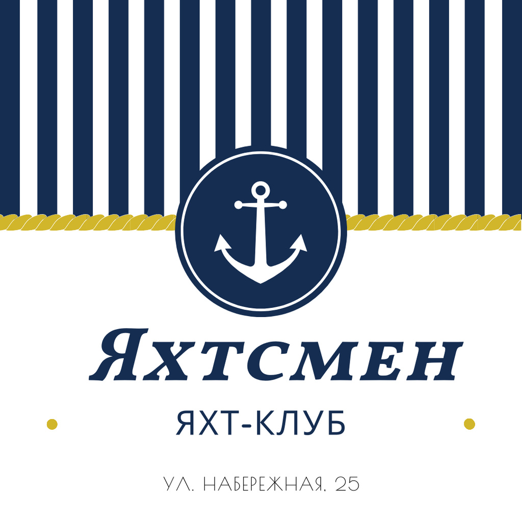 Yacht club advertisement with blue stripes Instagram AD – шаблон для дизайна