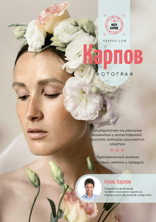 Photography Services Ad with Woman in Floral Wreath Poster – шаблон для дизайна