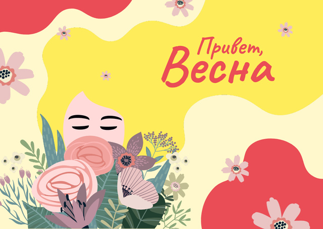 Dreamy girl with flowers Postcard Πρότυπο σχεδίασης