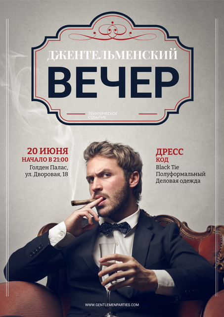Gentlemen party invitation Poster – шаблон для дизайна