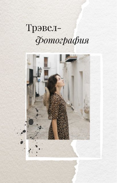 Girl walking in old city IGTV Cover – шаблон для дизайна