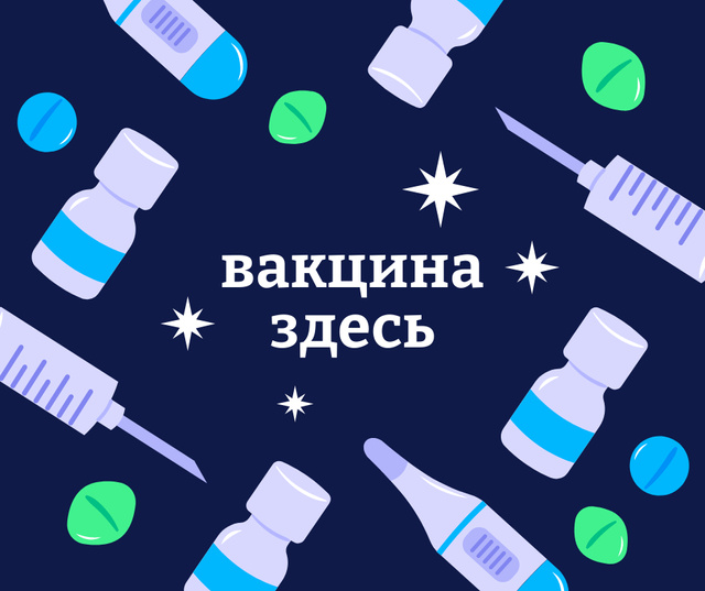 Virus Vaccination Announcement with Bottles and Syringes Facebook Tasarım Şablonu