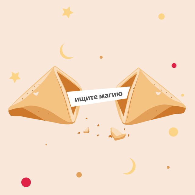 Astrological Inspiration with Cute Illustration Instagram Design Template