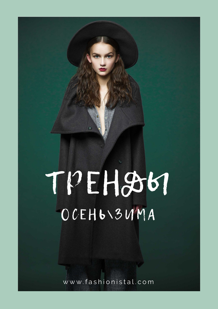 Fashion fall collection ad Posterデザインテンプレート