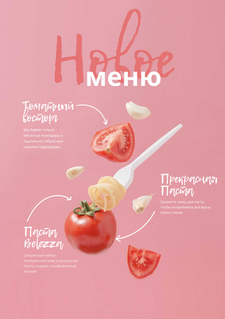 макароны с помидорами Poster – шаблон для дизайна
