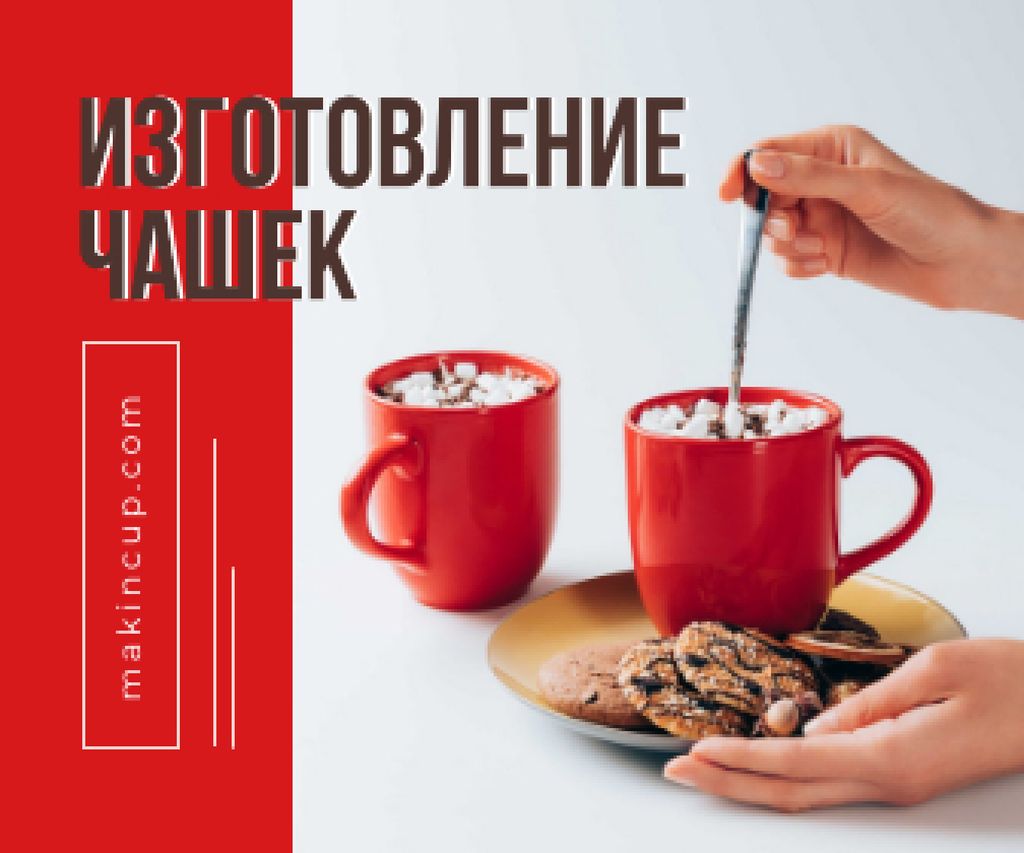 Woman Cooking Hot Cocoa with Cookies in Red Large Rectangle Tasarım Şablonu