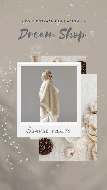 Fashion Ad Woman in Fur Coat Instagram Video Story Modelo de Design