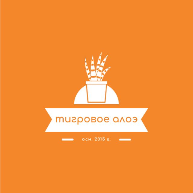 Ontwerpsjabloon van Logo van House Plant in Pot in Orange