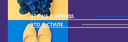 Inscription with female shoes Email header – шаблон для дизайна
