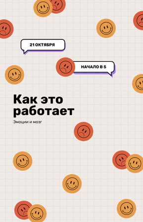 Emotions lecture with Smiley Stickers IGTV Cover – шаблон для дизайна