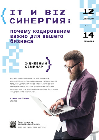 IT Conference Announcement with Man Working on Laptop Poster – шаблон для дизайна