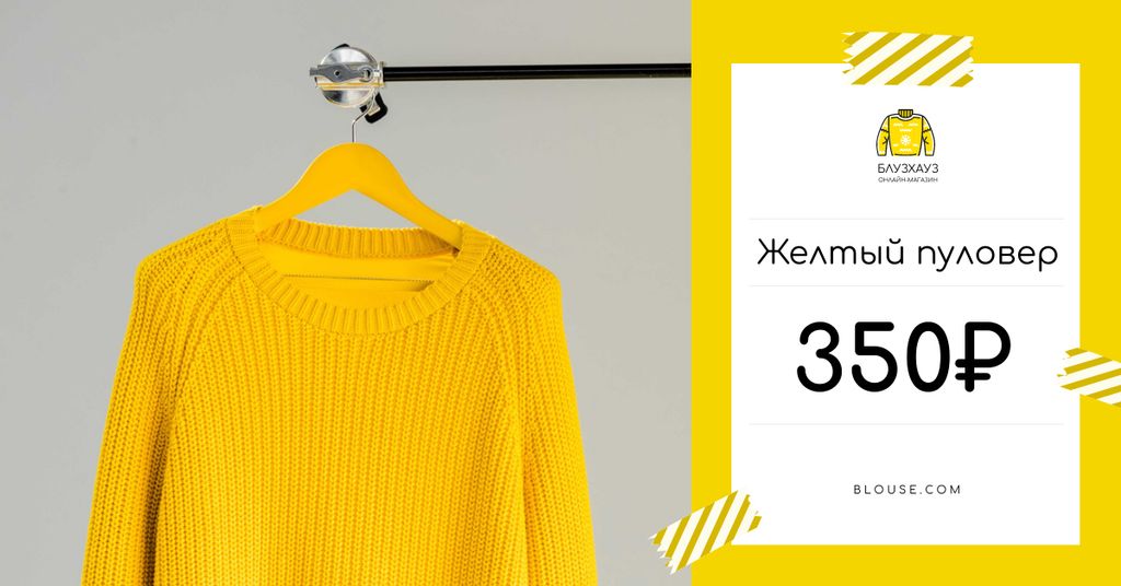 Clothes Store Offer Knitted Sweater in Yellow Facebook AD – шаблон для дизайну