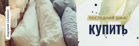 Textiles Offer with Cozy Bedroom Pillows Email header – шаблон для дизайна