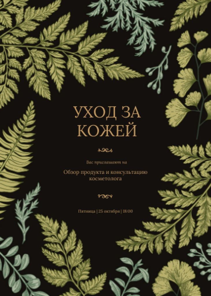 Skincare ad on Green fern leaves Invitation Šablona návrhu