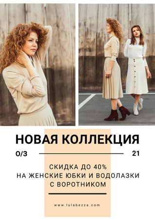 Clothes Store Promotion with Women in Casual Outfits Poster – шаблон для дизайна