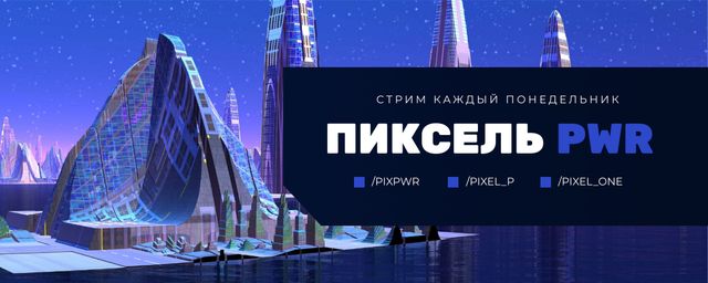 Modèle de visuel Futuristic Skyscrapers on blue sky background - Twitch Profile Banner