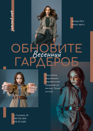 Woman in Stylish Outfit with accessories Poster – шаблон для дизайна