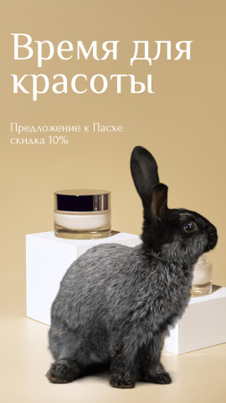Cosmetics Easter Offer with cute Bunny Instagram Video Story – шаблон для дизайна