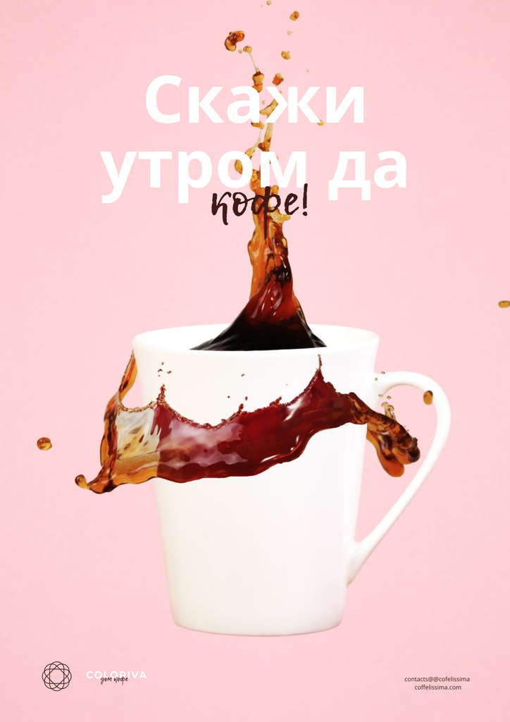 Template di design Cup of Morning Coffee Poster