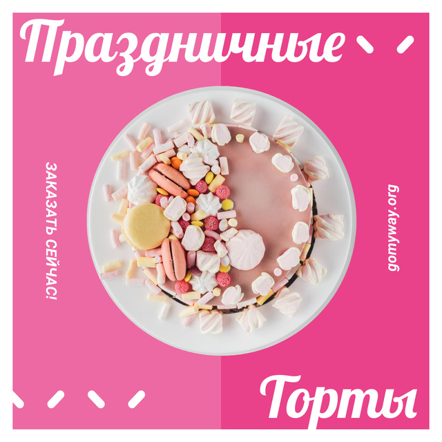 Designvorlage Bakery Promotion Sweet Pink Cake für Instagram