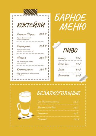 Разнообразие напитков в баре Menu – шаблон для дизайна