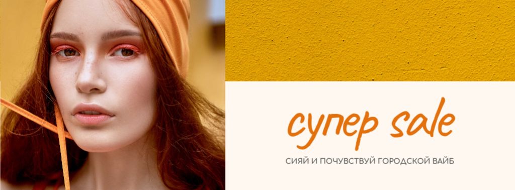 Fashion Sale stylish Woman in Orange Facebook cover – шаблон для дизайна