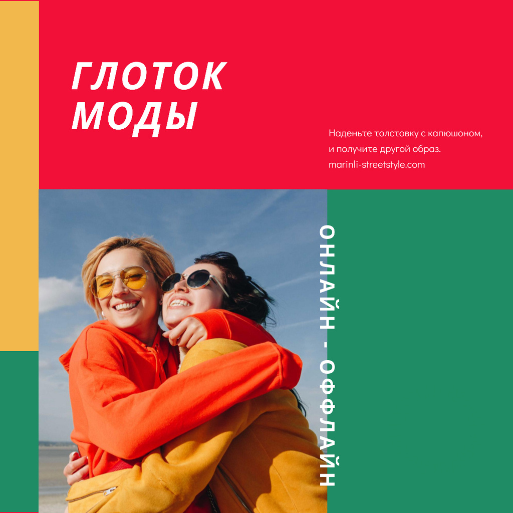 Fashion Collection ad with Happy Women hugging Instagram Tasarım Şablonu