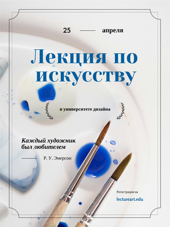 Art Lecture Series Brushes and Palette in Blue Poster US – шаблон для дизайна