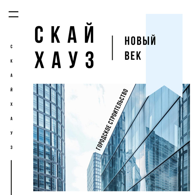 Modern glass buildings Instagram AD Šablona návrhu