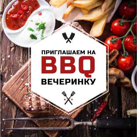 BBQ party Invitation Instagram – шаблон для дизайна