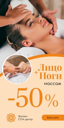 Massage Therapy Offer Woman at Spa Graphic – шаблон для дизайна
