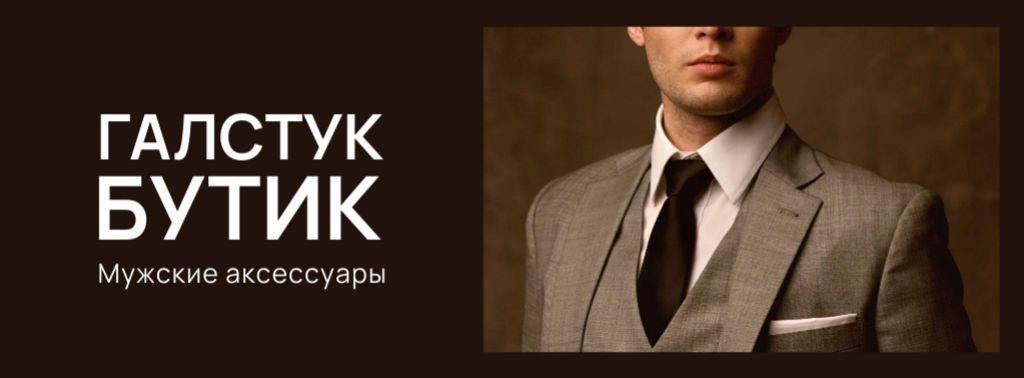 Handsome Man in Suit and Tie Facebook cover – шаблон для дизайну