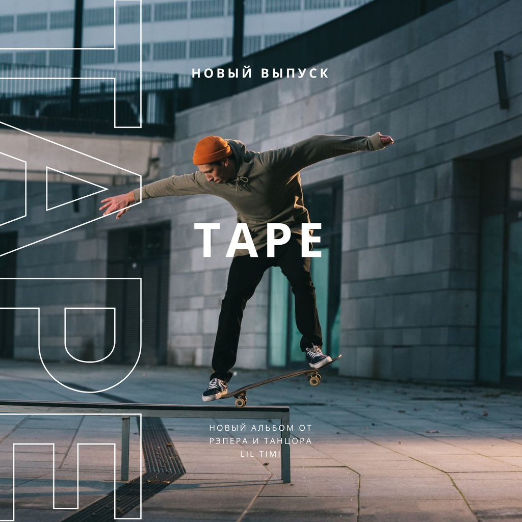 Modèle de visuel Man riding Skateboard - Album Cover