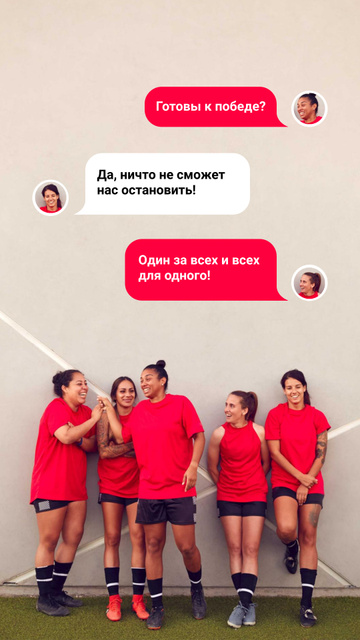 Successful Girls' Football team Instagram Story – шаблон для дизайна